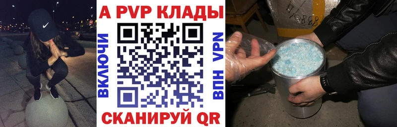 Где найти наркотики Шиханы Канабис  APVP  COCAIN  ГАШИШ  МЕФ 