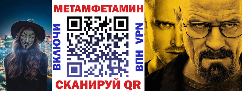 как найти наркотики  Шиханы  omg онион  АМФ VHQ 