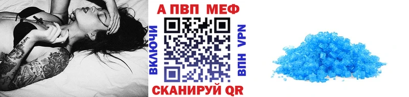 где продают   Шиханы  Alfa_PVP СК КРИС 