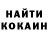 Кодеиновый сироп Lean напиток Lean (лин) Vasyl Mashtaliar