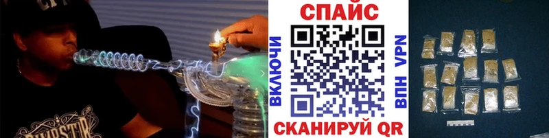 блэк спрут маркетплейс  Шиханы  БУТИРАТ GHB  даркнет сайт 