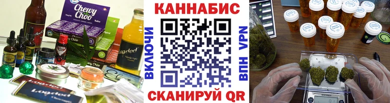 Cannafood конопля  Шиханы 