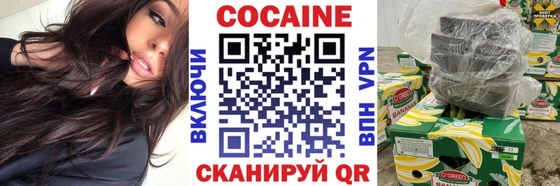 КОКАИН Колумбийский  Шиханы 