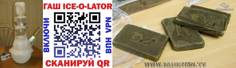 ГАШИШ hashish  Шиханы 