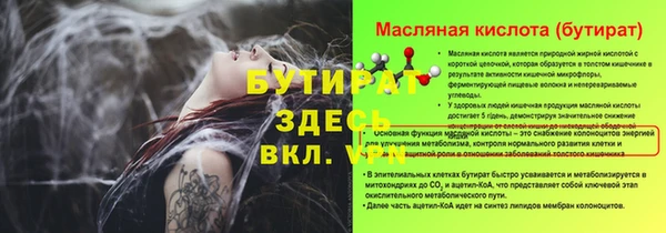 мяу мяу мука Надым