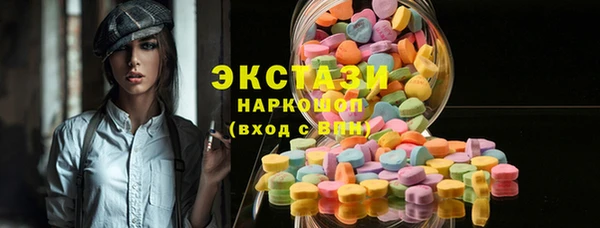 мяу мяу мука Надым