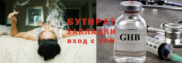 мяу мяу мука Надым