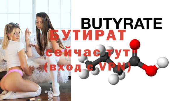 мяу мяу мука Надым