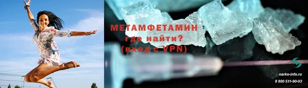 героин Навашино
