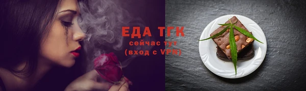 первитин Ачинск