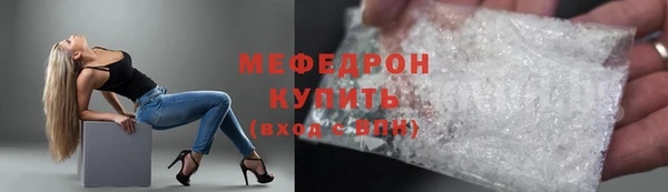 мяу мяу мука Надым
