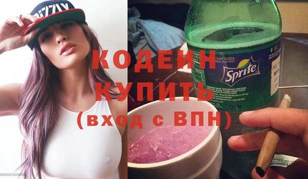 мяу мяу мука Надым