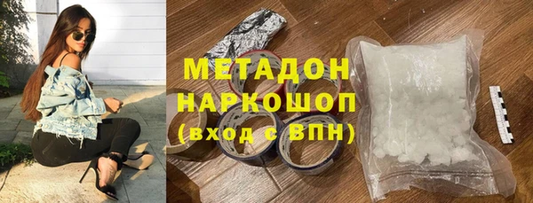 мяу мяу мука Надым