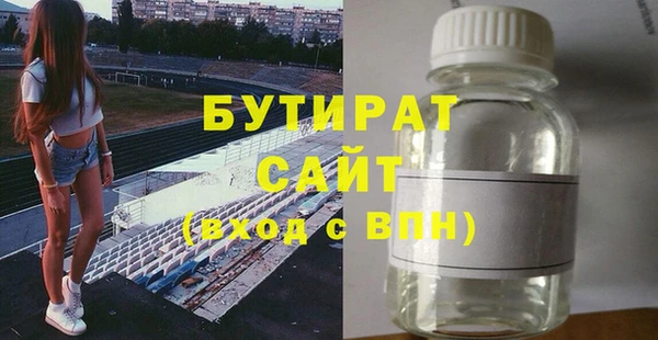 героин Навашино