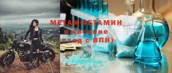 мяу мяу мука Надым
