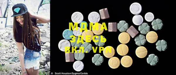 мяу мяу мука Надым