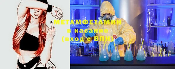 мяу мяу мука Надым