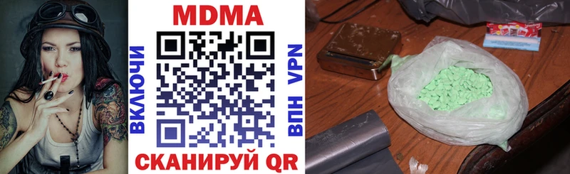 MDMA crystal  Шиханы 