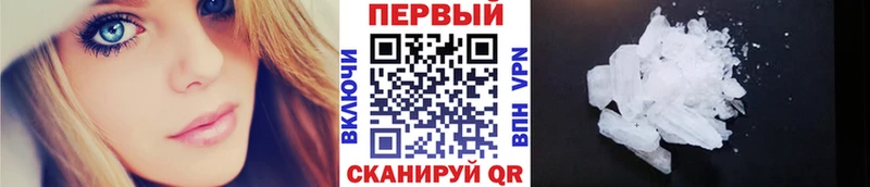 МЕТАМФЕТАМИН пудра Шиханы