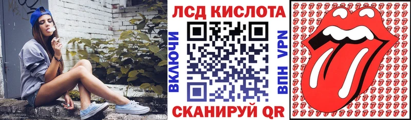 Марки NBOMe 1,5мг МЕГА как зайти Шиханы продажа наркотиков