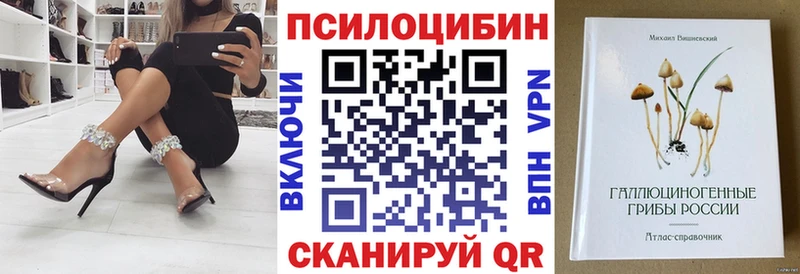 ОМГ ОМГ   Шиханы  Галлюциногенные грибы GOLDEN TEACHER 